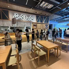 レストラン ふくしん