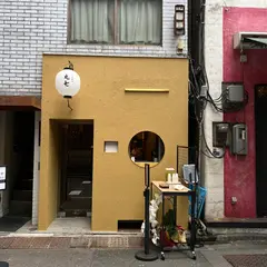 とんかつ 丸七 銀座店