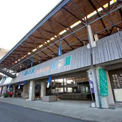 うしぶか海彩館