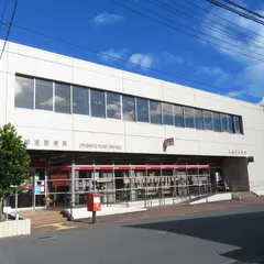 大船渡郵便局