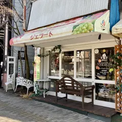 虹のジェラート屋さん