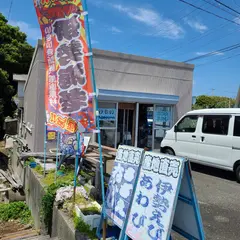 有限会社丸保商店