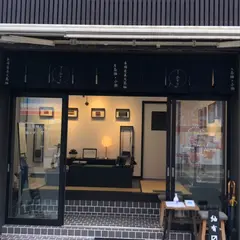 本場奄美大島紬・小物 紬レザーかすり