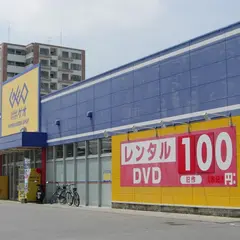 ゲオ宜野湾店