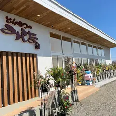 とんかつのみしな