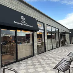 向山製作所 福島西店