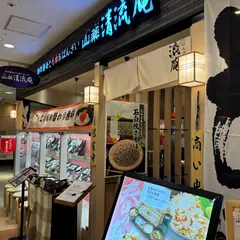 自然薯麦とろ御膳 山薬清流庵 ココリア多摩センター店