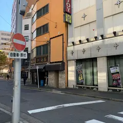魚椿