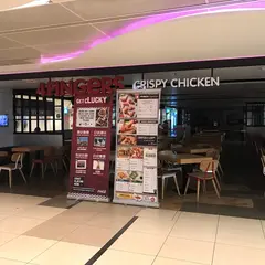 4Fingers Crispy Chicken