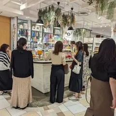 H&F BELX アトレ恵比寿店