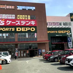 スポーツデポ 尼崎下坂部店