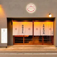 個室居酒屋 ひな香 上杉店