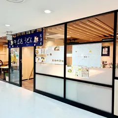 SAKE CAFE DIAMOND