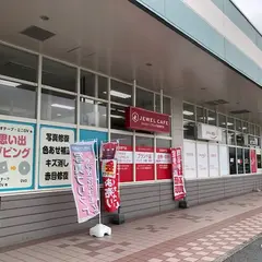 ジュエルカフェ サンエーしおざきシティ店