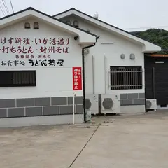うどん茶屋