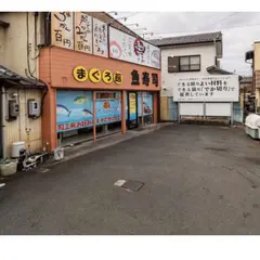 まぐろ館魚寿司