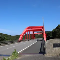 万関橋