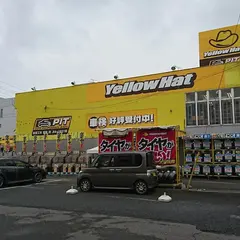 イエローハット 新座店