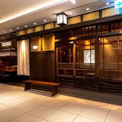 名古屋コーチン鶏おでん 清水