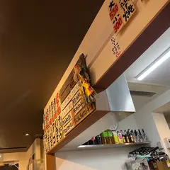 四文屋 ジャンジャン横丁店