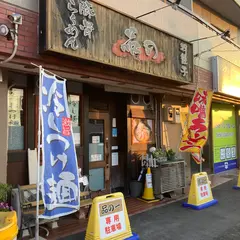 豚骨ら〜めん 品の一