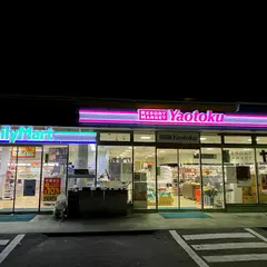 （株）スーパーヤオトク