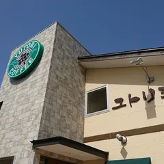 ユトリ珈琲 開発店