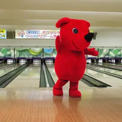 ときわ平ボウリングセンター