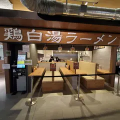 福井駅前 麺匠 麦之助（MINIE店）