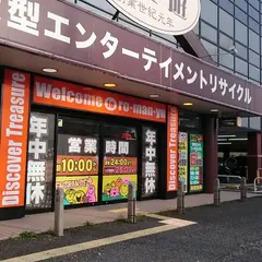 浪漫遊 福井店