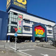 100満ボルト 福井本店
