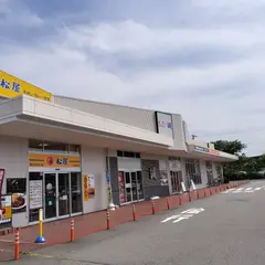 AEON