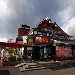 長野甲羅本店
