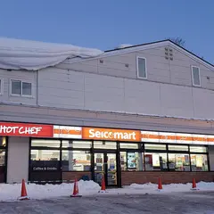 セイコーマート ニセコひらふ店