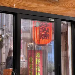 かんべえ
