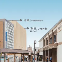 三交イン伊勢市駅前「別館」Grande