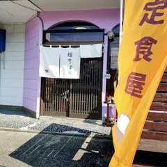 輝ちょう