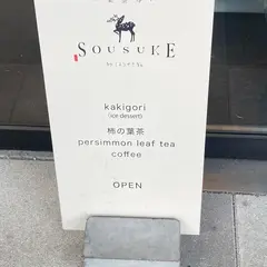 柿の葉茶専門店SOUSUKE by ほうせき箱