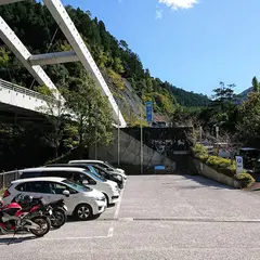 大塔温泉夢乃湯（バス）