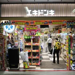 エキドンキ エキマルシェ大阪店