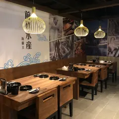 前鎮水産海覇王 昆明店