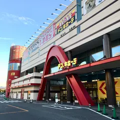 ドン・キホーテ 泉佐野店