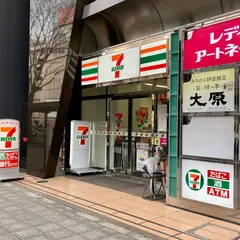 セブンイレブン 仙台中央３丁目