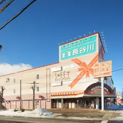 スイートデコレーションしらかば店