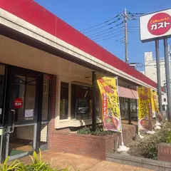 ガスト 佐倉店