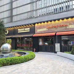 HamHamPangPang