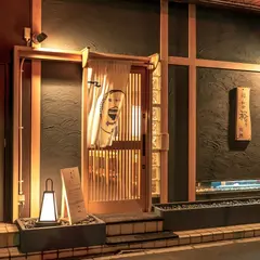 季節料理と地酒 裕（ゆう）