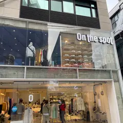 온더스팟 가로수길점(On the spot GAROSU-GIL)