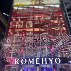 KOMEHYO（コメ兵） SHIBUYA