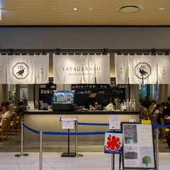 YATAGARASU (やたがらす) 中日ビル店
